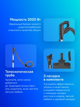 Пылесос LG VK89309H