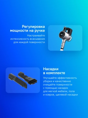 Пылесос LG A9N-CORE