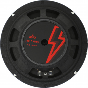 Колонки автомобильные Ural Молния АС-МЛ165