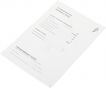 Колонки автомобильные Ural Молния АС-МЛ165