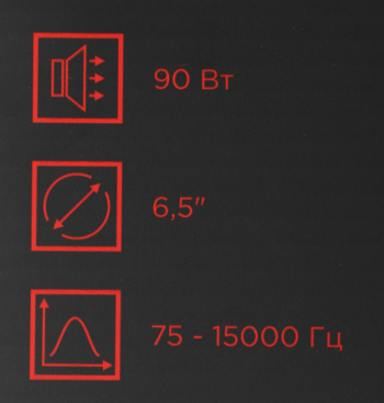 Колонки автомобильные Ural Молния АС-МЛ165