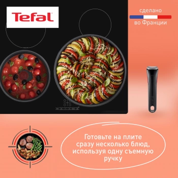 Набор посуды Tefal Ingenio Daily Chef L7629453