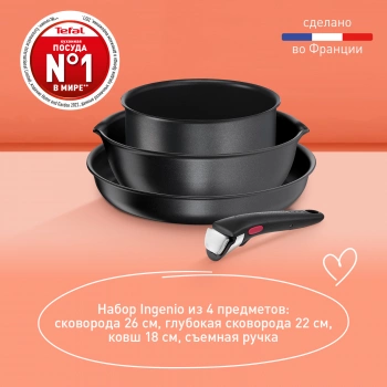 Набор посуды Tefal Ingenio Daily Chef L7629453