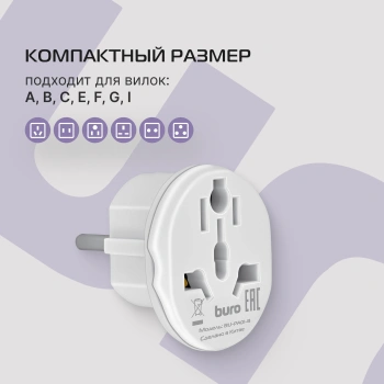 Адаптер-переходник Buro BU-PA01-W