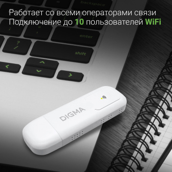 Модем 3G/4G Digma Dongle Wi-Fi DW1960