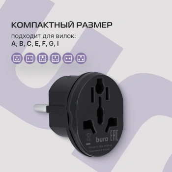 Адаптер-переходник Buro BU-PA01-B