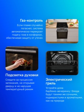 Плита Комбинированная Gorenje GK5C60SJ