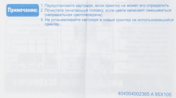 Картридж струйный G&G GG-CZ133A