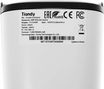 Камера видеонаблюдения IP Tiandy  TC-C34GN I5/E/Y/C/2.8mm/V4.2