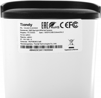 Камера видеонаблюдения IP Tiandy  TC-C32GS I5/E/Y/C/SD/2.8mm/V4.2