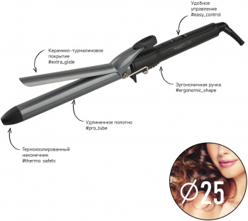 Щипцы Scarlett  SC-HS60011