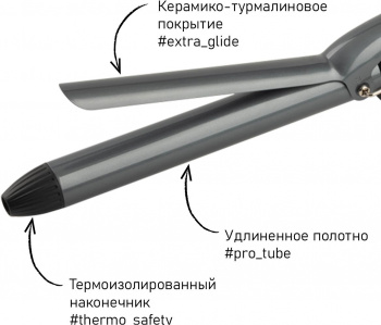 Щипцы Scarlett  SC-HS60011