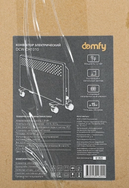 Конвектор Domfy DCW-CH1010