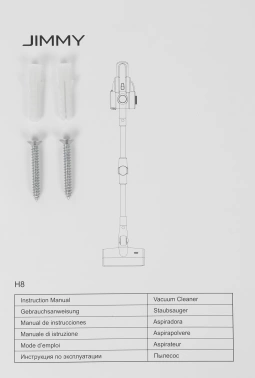 Пылесос ручной Jimmy H8