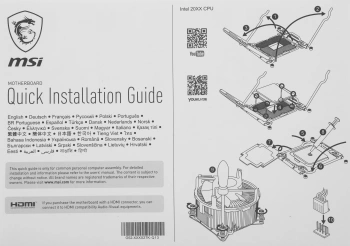 Материнская плата MSI B550 GAMING GEN3