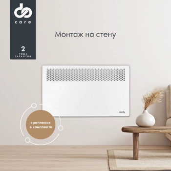 Конвектор Domfy DCW-CH1015