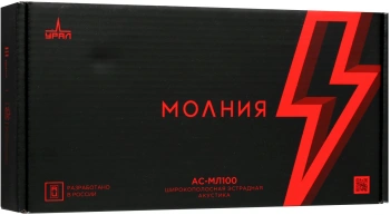 Колонки автомобильные Ural Молния АС-МЛ100