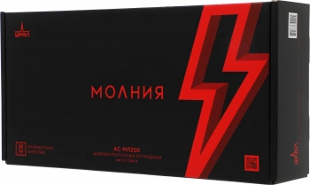 Колонки автомобильные Ural Молния АС-МЛ250