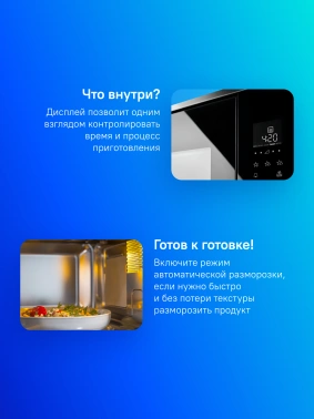 Микроволновая печь Electrolux LMS2203EMX