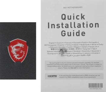 Материнская плата MSI PRO H610M-E DDR4