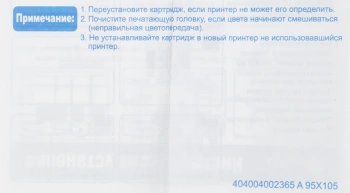 Картридж струйный G&G GG-CZ130A