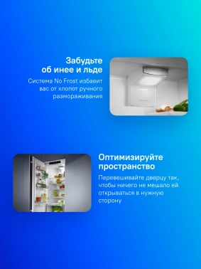 Холодильник Electrolux ENS6TE19S