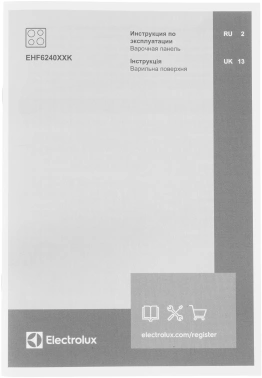 Варочная поверхность Electrolux EHF6240XXK