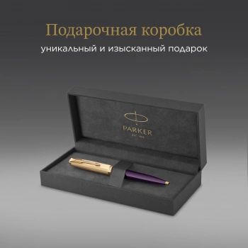 Ручка шариков. Parker 51 Deluxe