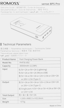 Мобильный аккумулятор Romoss  Sense8PS Pro