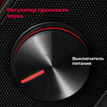 Саундбар Redragon Adiemus