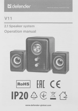 Колонки Defender V11