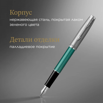 Ручка перьев. Parker Sonnet Essentials SB F545