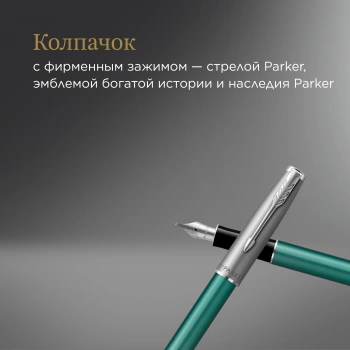 Ручка перьев. Parker Sonnet Essentials SB F545