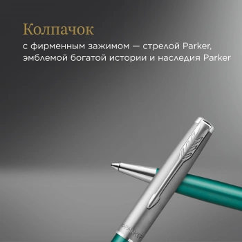 Ручка шариков. Parker Sonnet Essentials SB K545