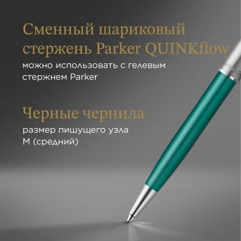 Ручка шариков. Parker Sonnet Essentials SB K545
