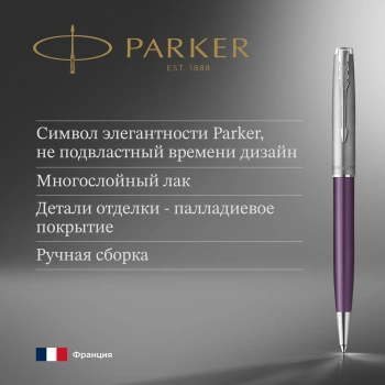 Ручка шариков. Parker Sonnet Essentials SB K545