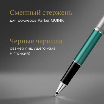 Ручка роллер Parker Sonnet Essentials SB T545