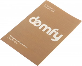 Микроволновая Печь Domfy DSW-MW202