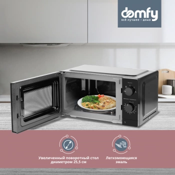 Микроволновая Печь Domfy DSB-MW101