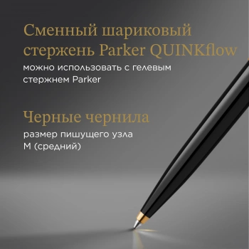 Ручка шариков. Parker 51 Premium