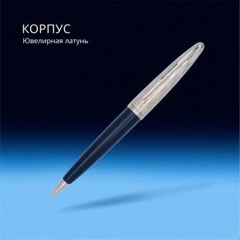 Ручка шариков. Waterman Carene L`Essence du Bleu