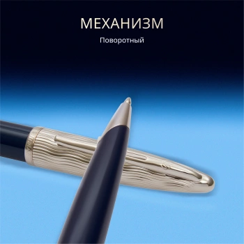 Ручка шариков. Waterman Carene L`Essence du Bleu