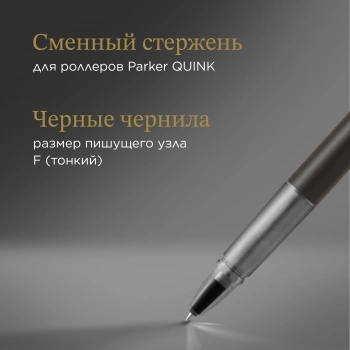 Ручка роллер Parker Vector XL