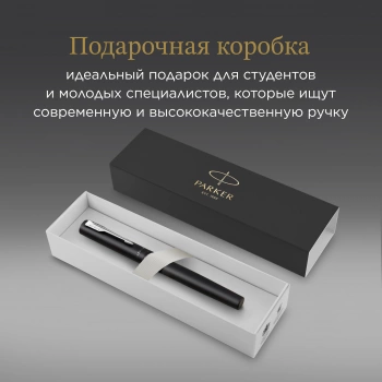 Ручка роллер Parker Vector XL