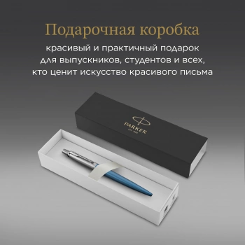 Ручка шариков. Parker Jotter Core K63