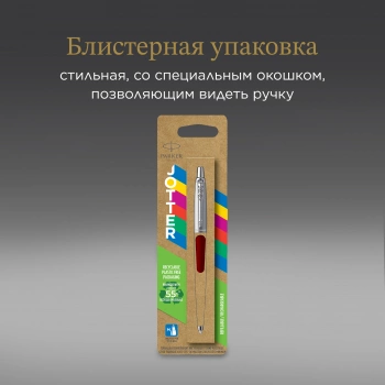 Ручка шариков. Parker Jotter Originals K60