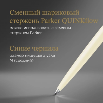 Ручка шариков. Parker Jotter Originals K60