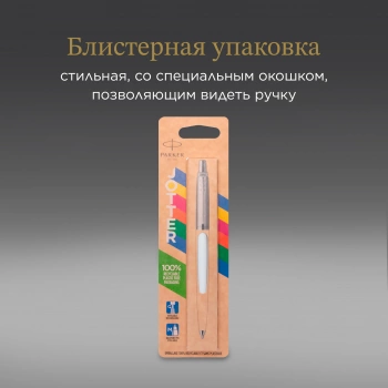 Ручка шариков. Parker Jotter Originals K60