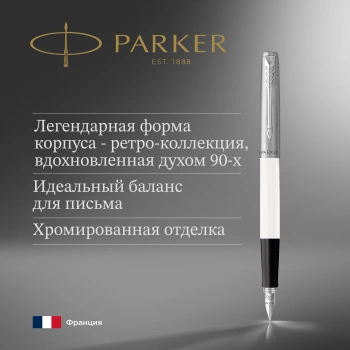 Ручка перьев. Parker Jotter Originals F60