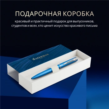 Ручка шариков. Waterman Graduate Allure